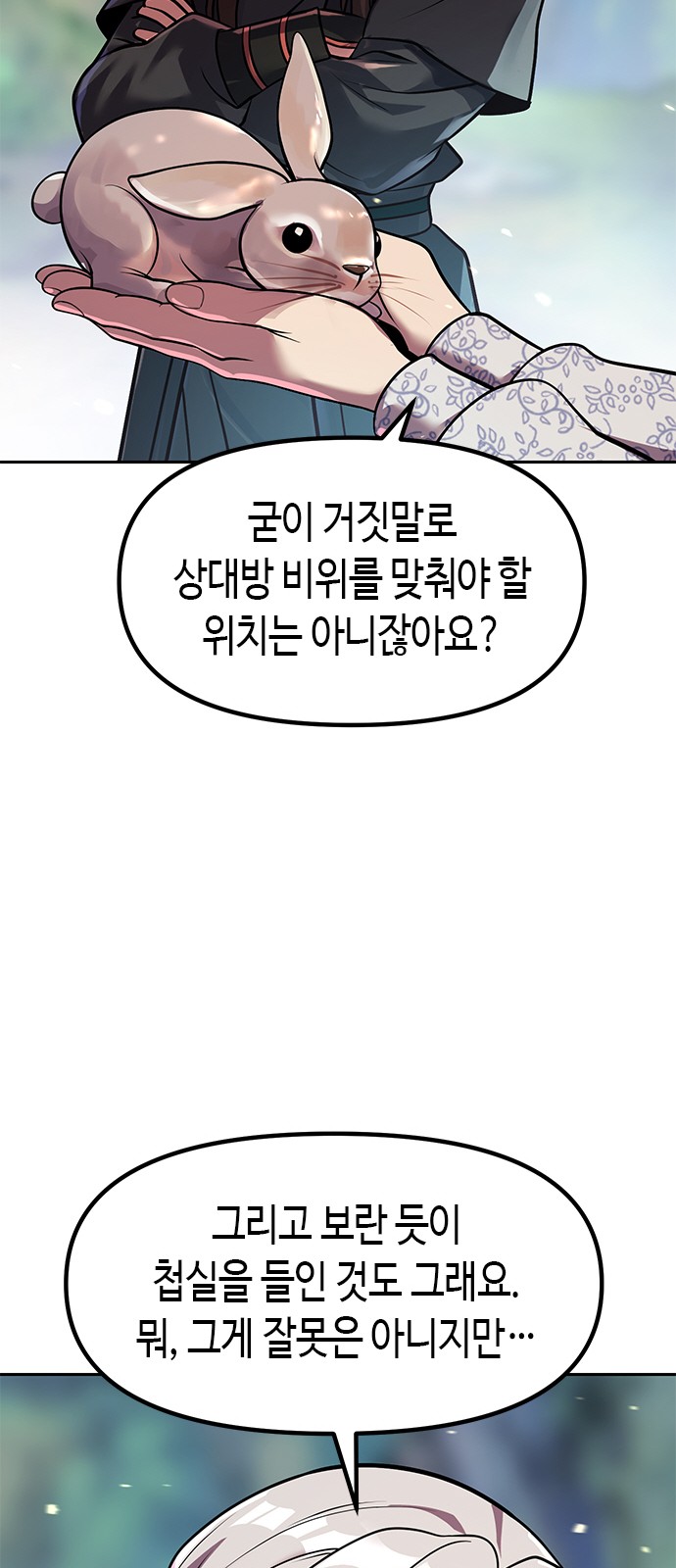 90 페이지