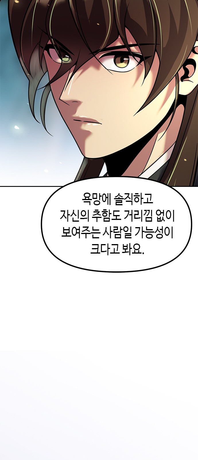 92 페이지
