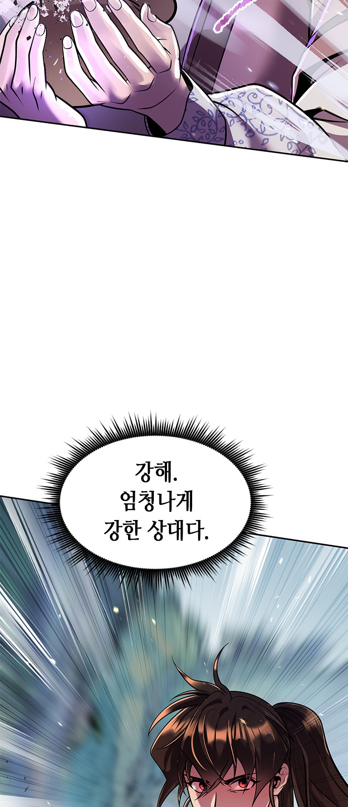 96 페이지