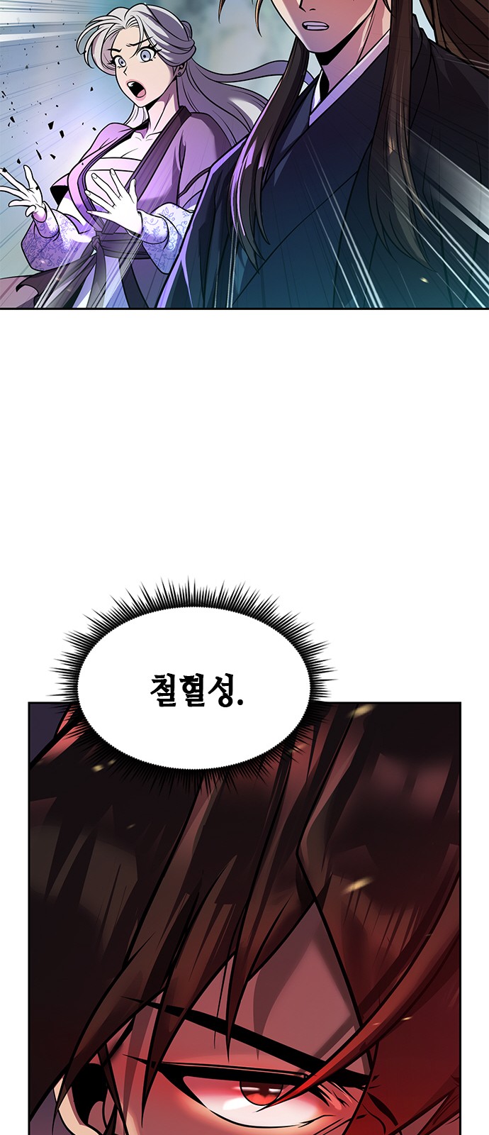 97 페이지