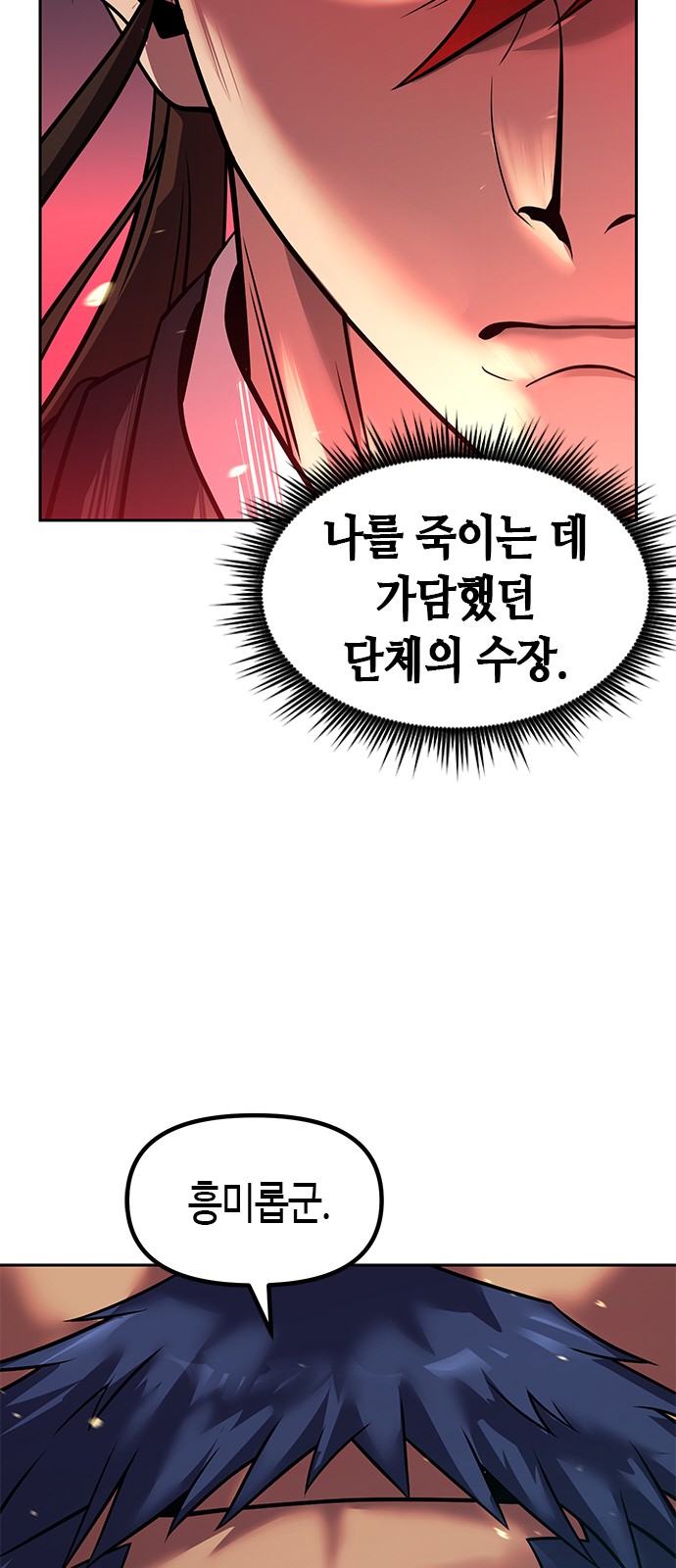 98 페이지