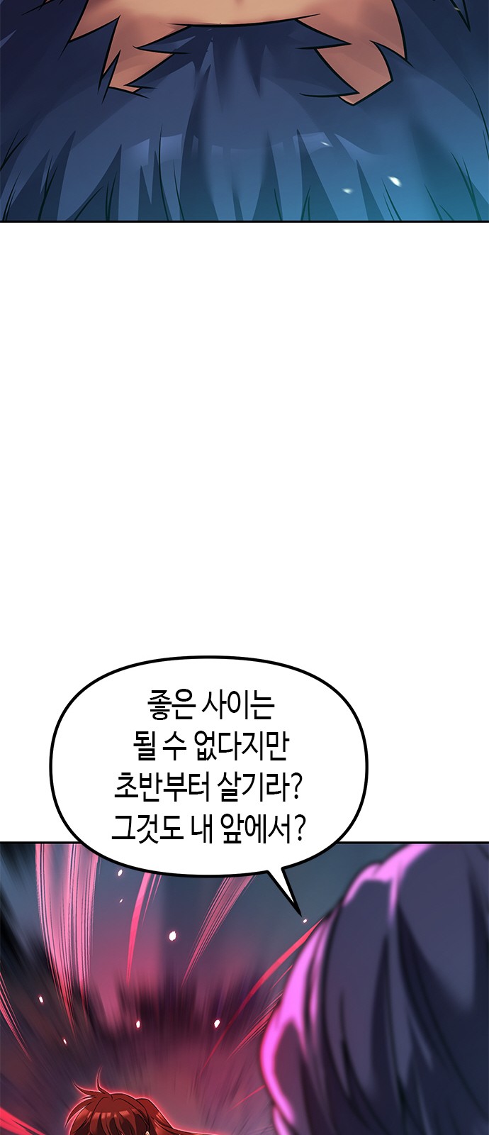 99 페이지
