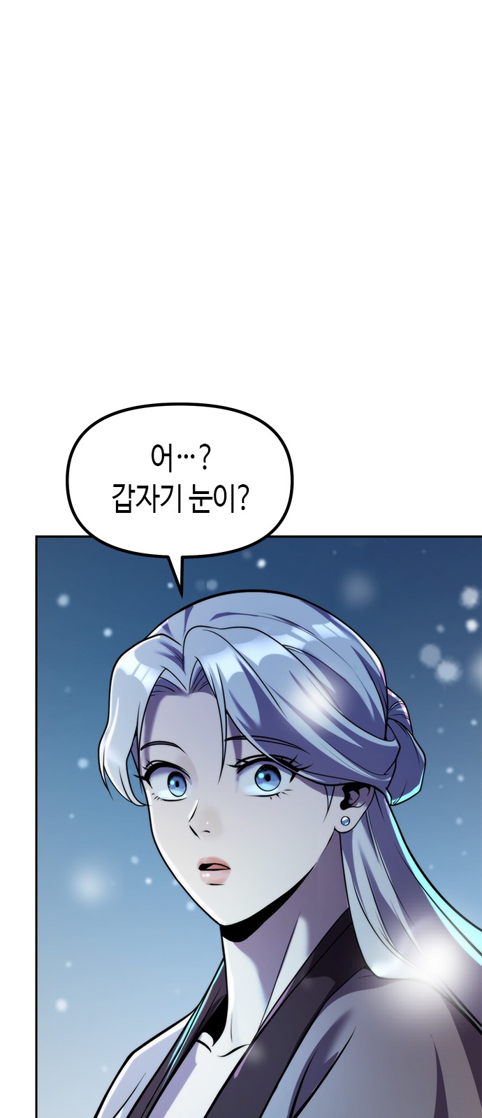 100 페이지