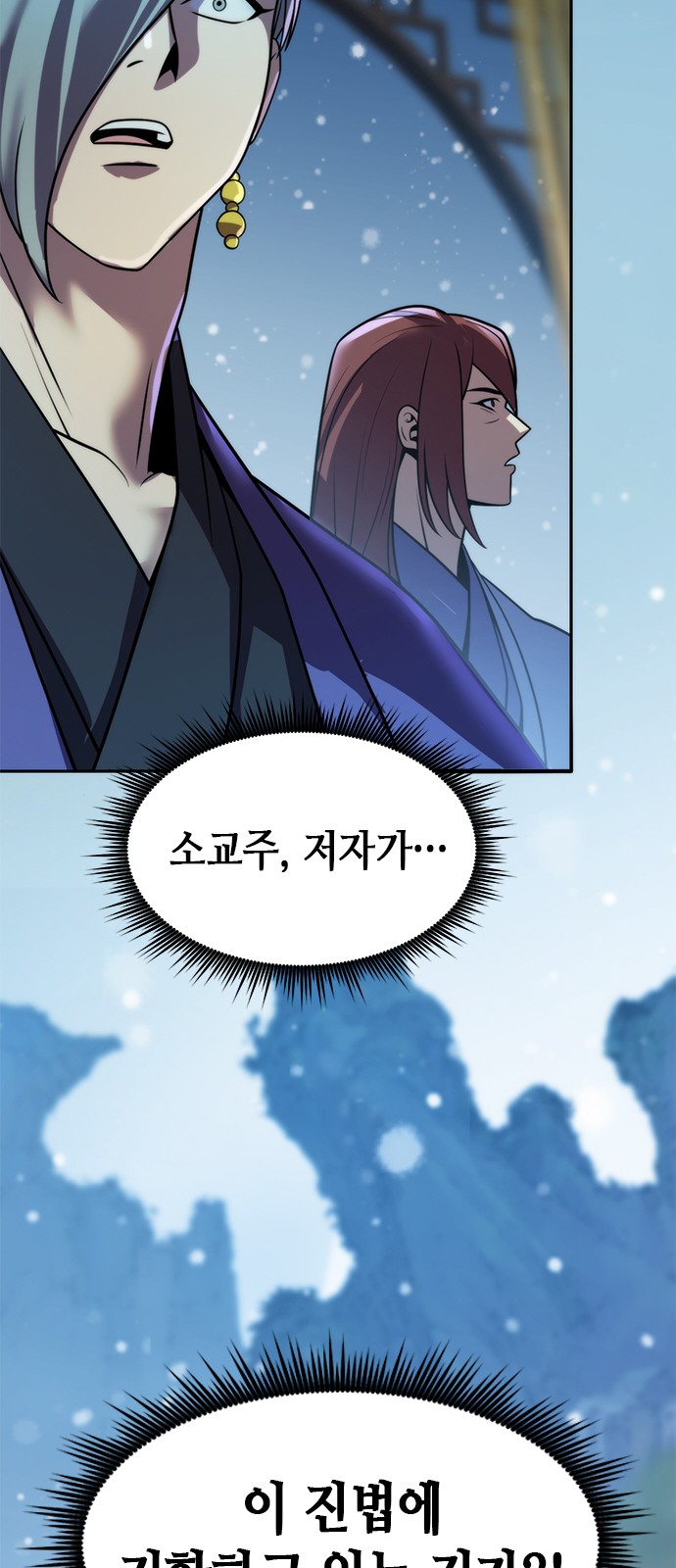 103 페이지