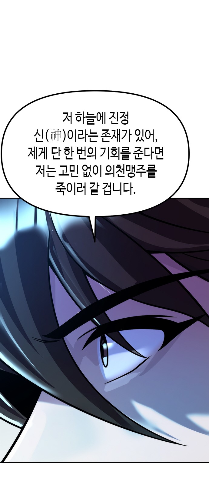 105 페이지
