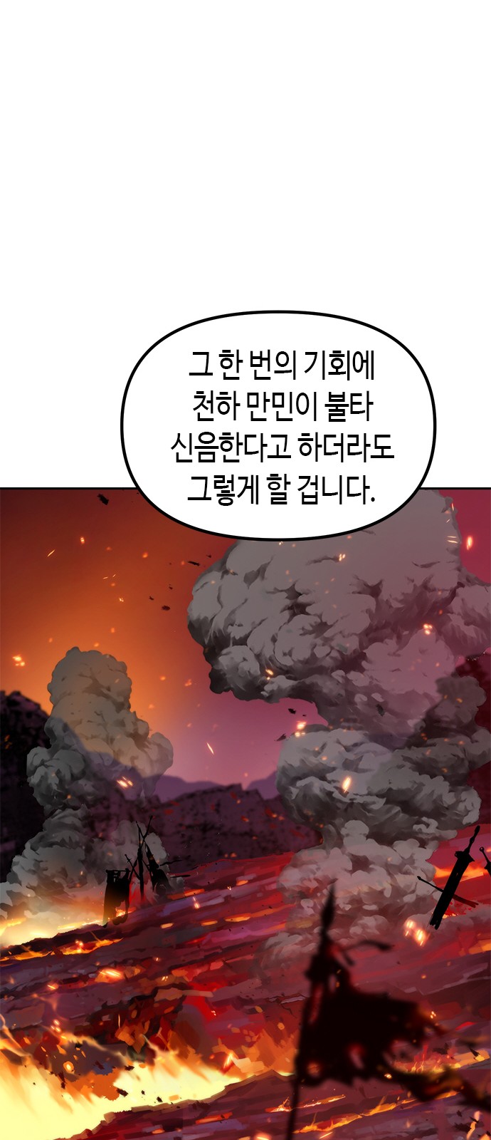 106 페이지