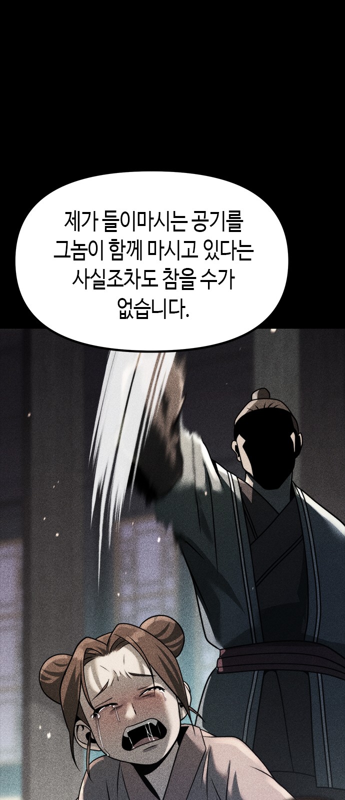 109 페이지
