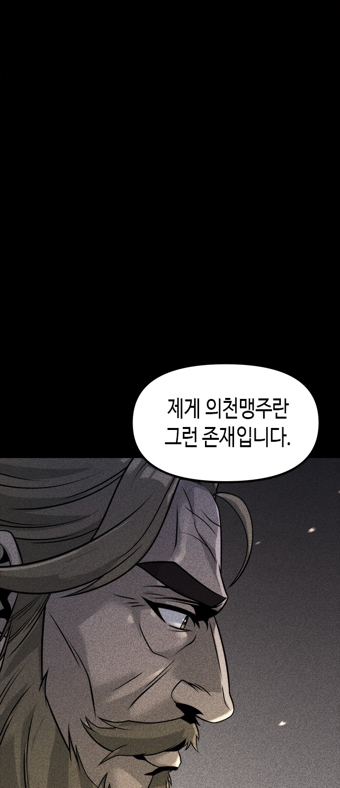 111 페이지