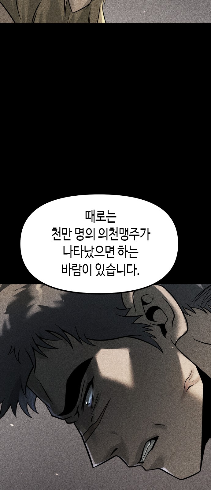 112 페이지