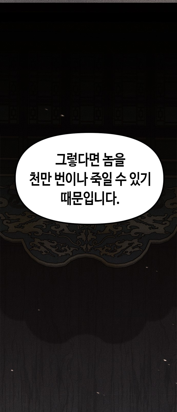 113 페이지