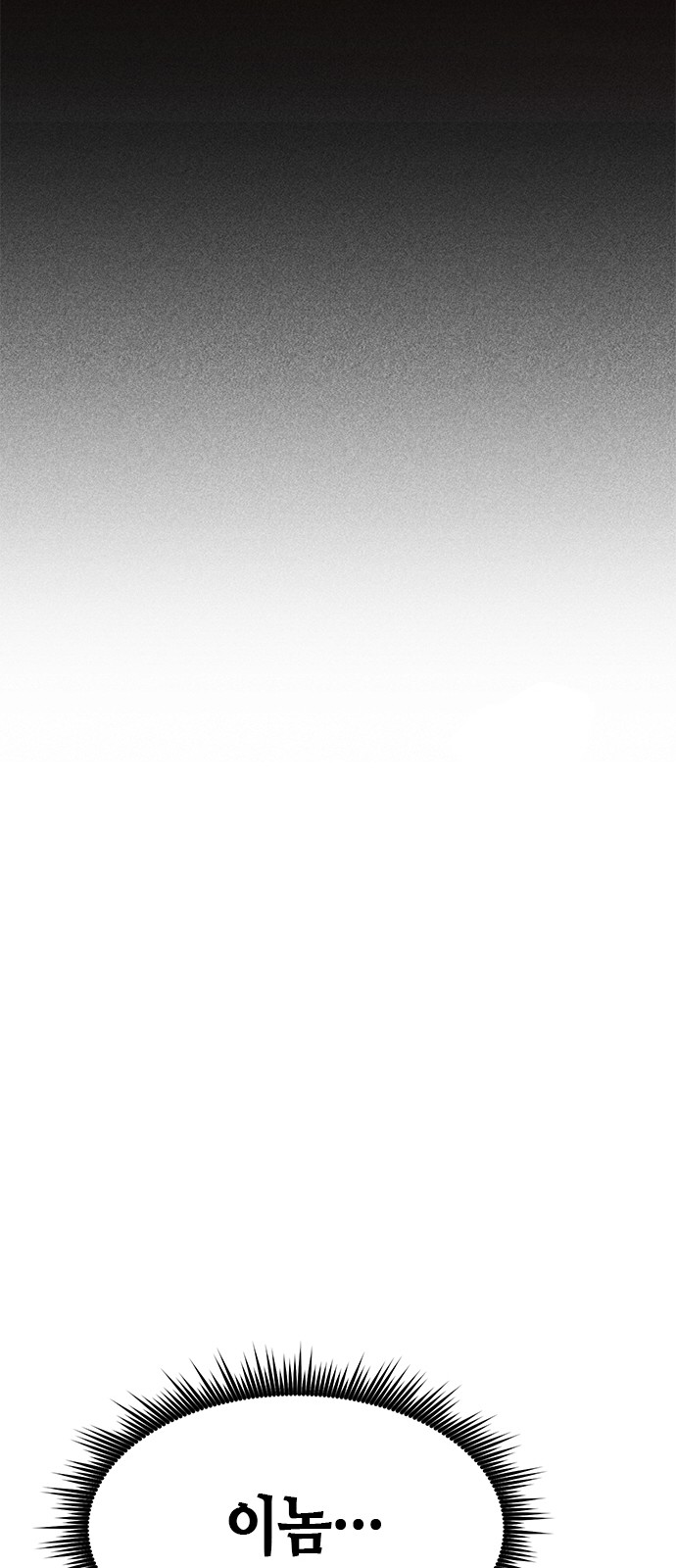 115 페이지