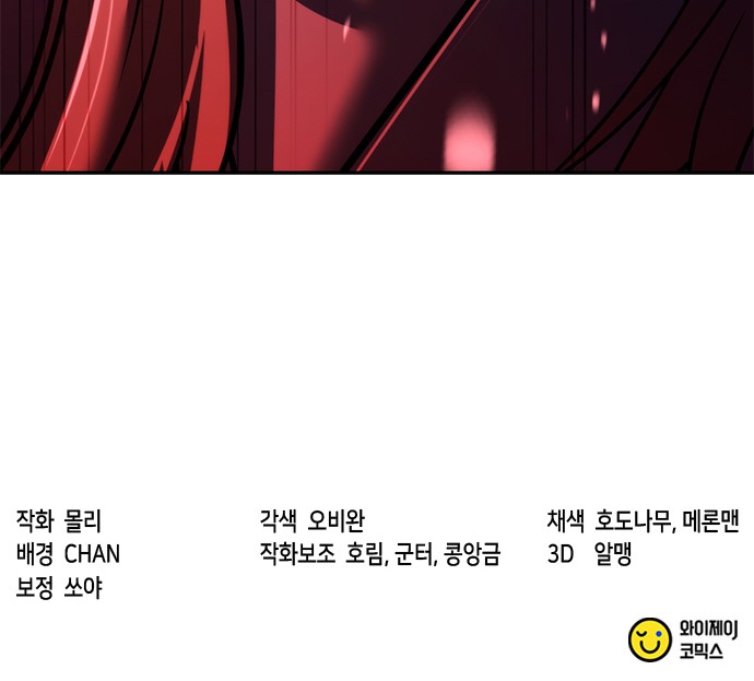 119 페이지