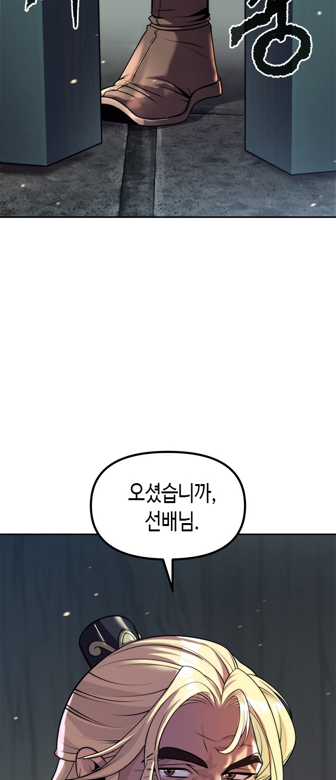 68 페이지