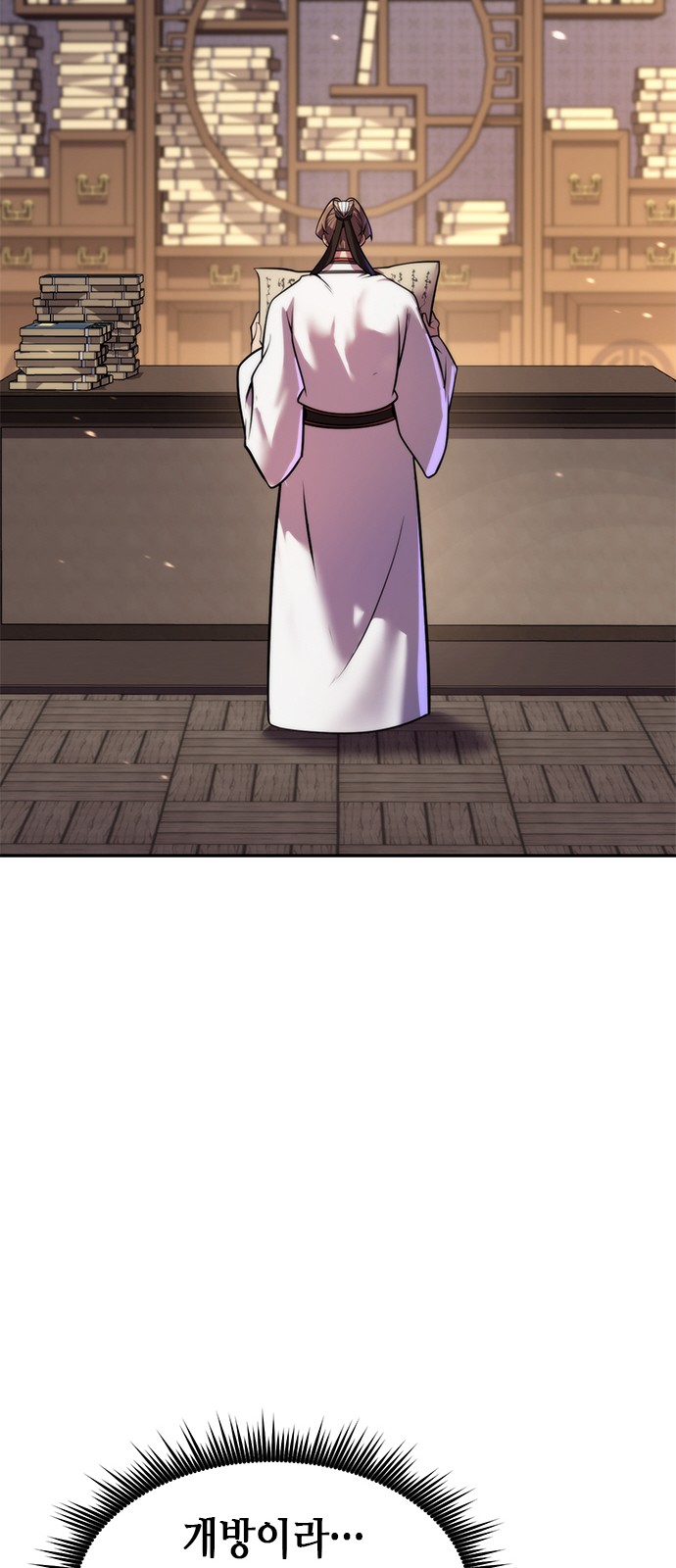 73 페이지