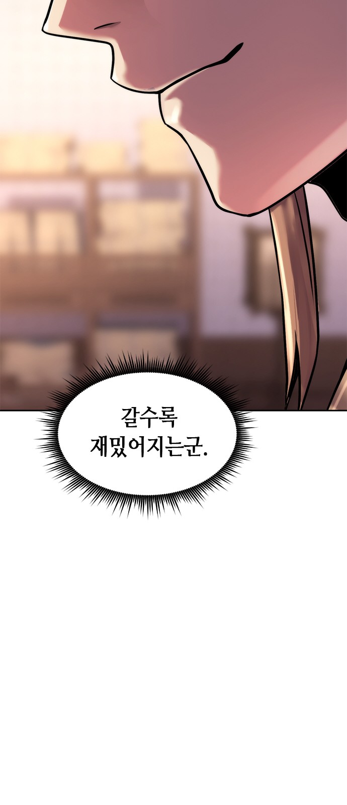 76 페이지
