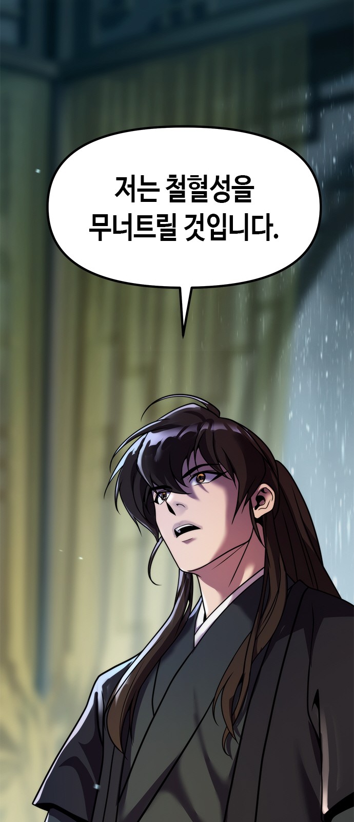 82 페이지