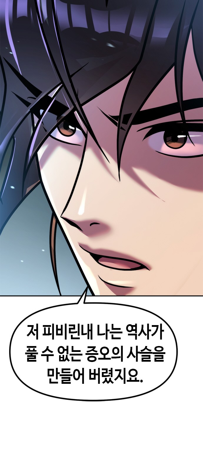 87 페이지