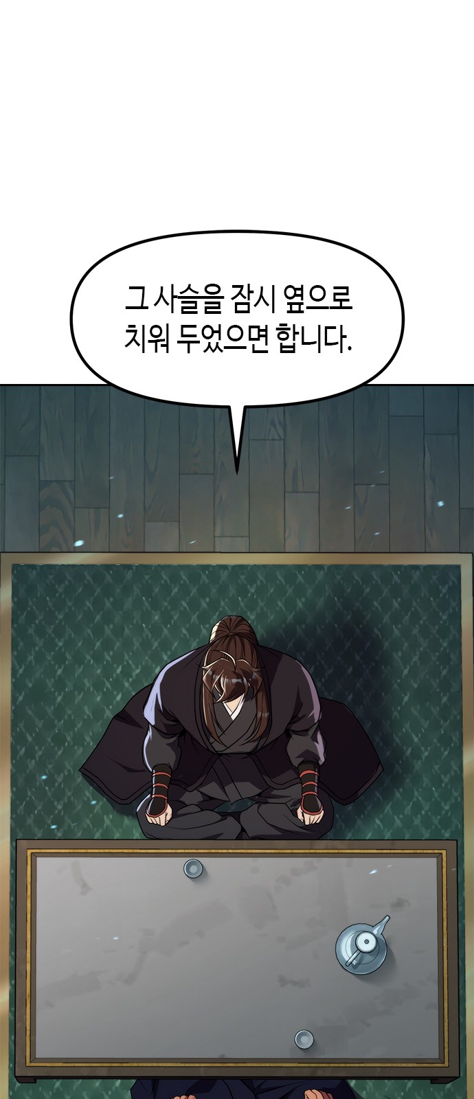 88 페이지