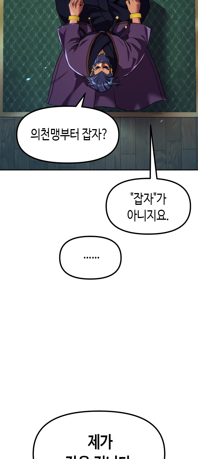 89 페이지