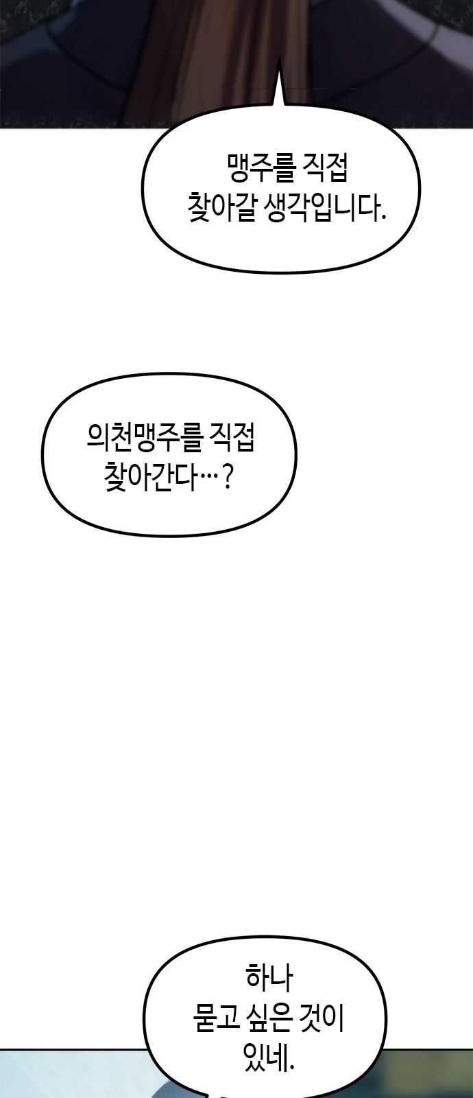 94 페이지