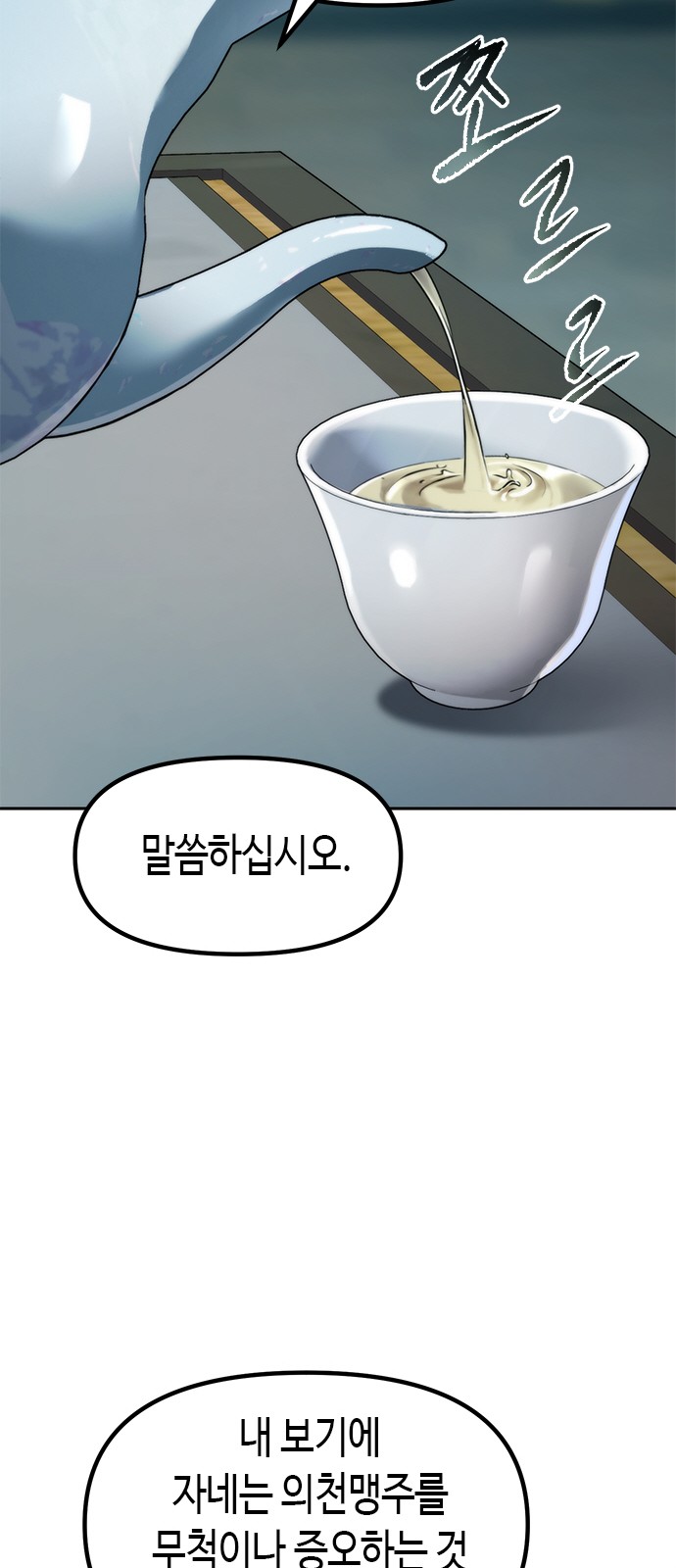 95 페이지
