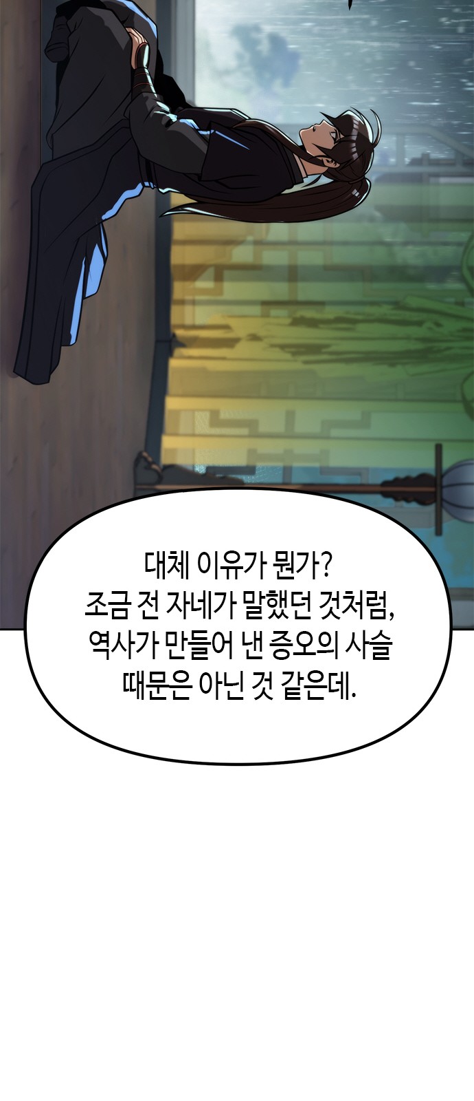 97 페이지