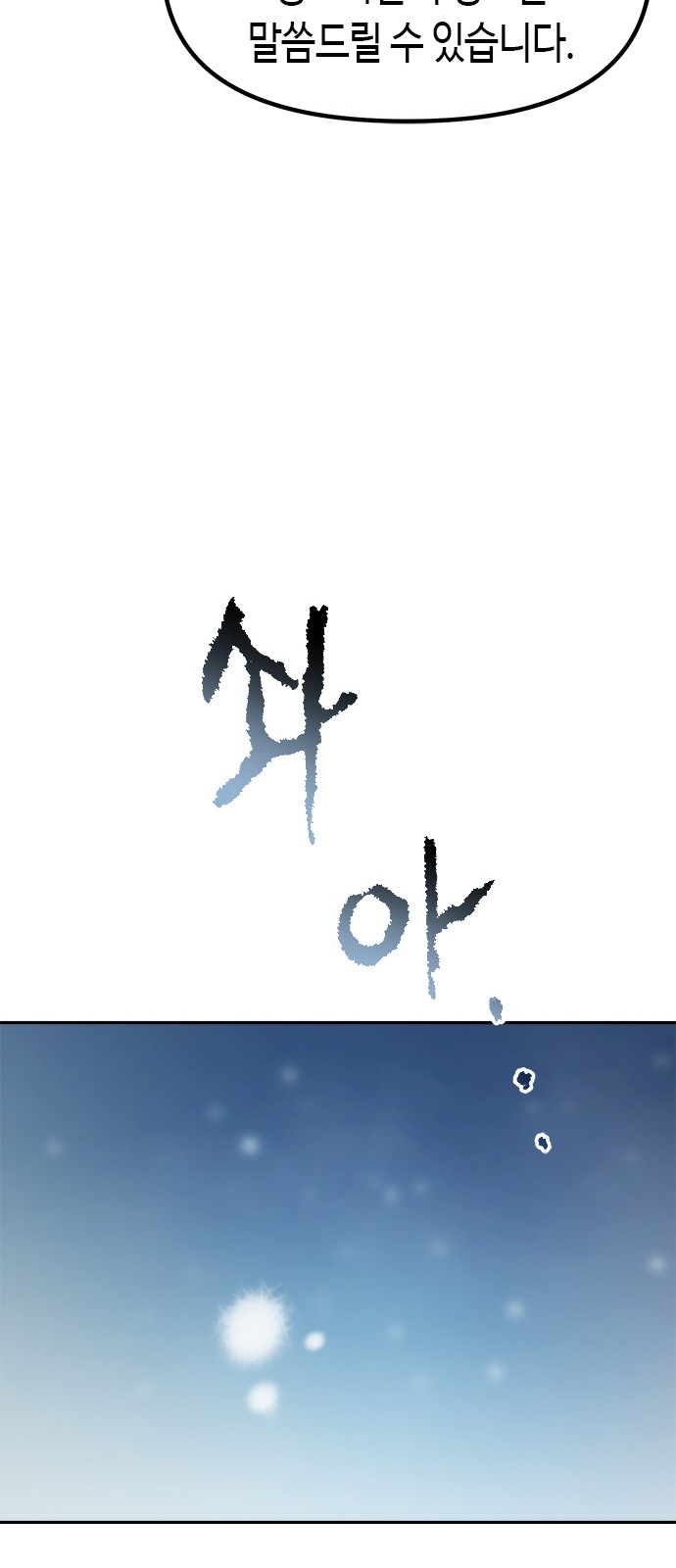 99 페이지