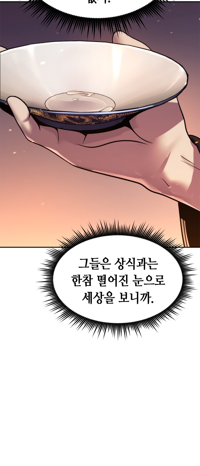101 페이지