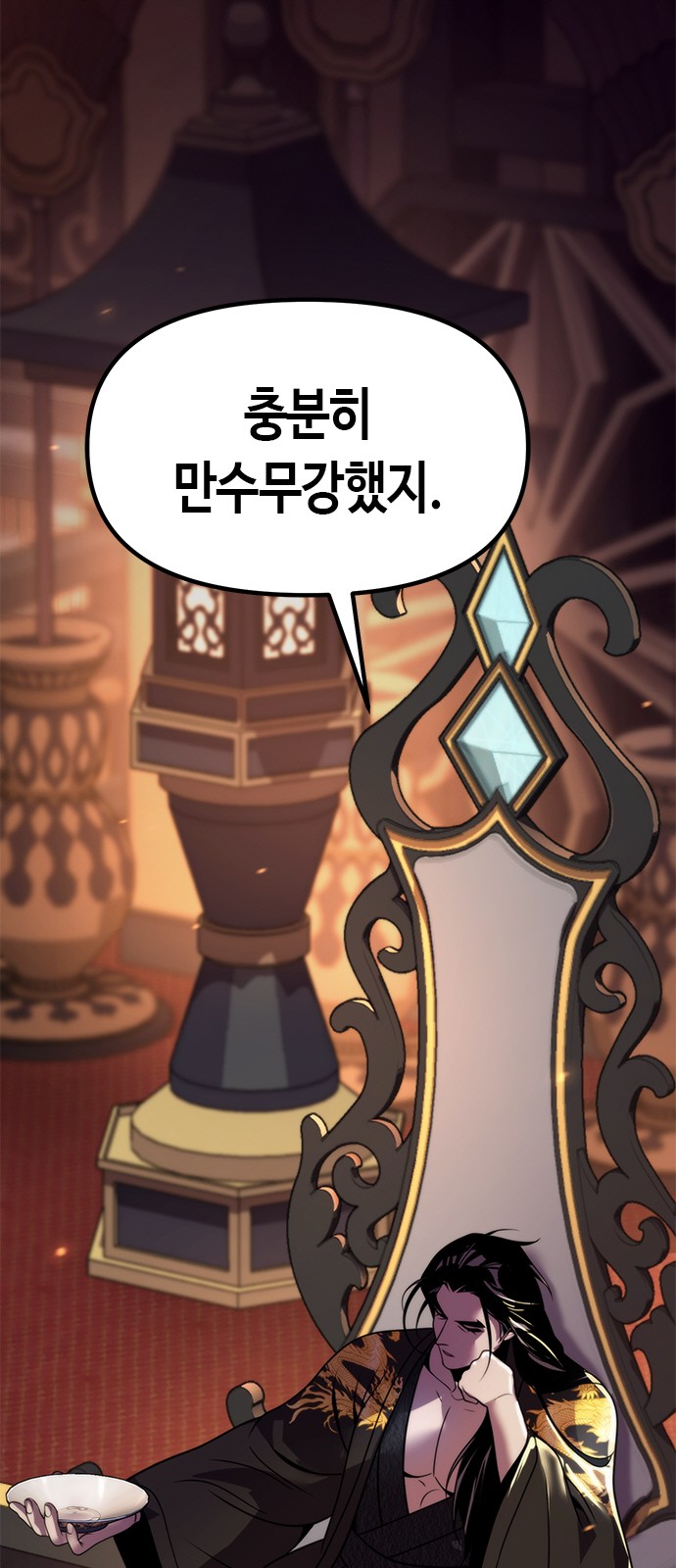 103 페이지