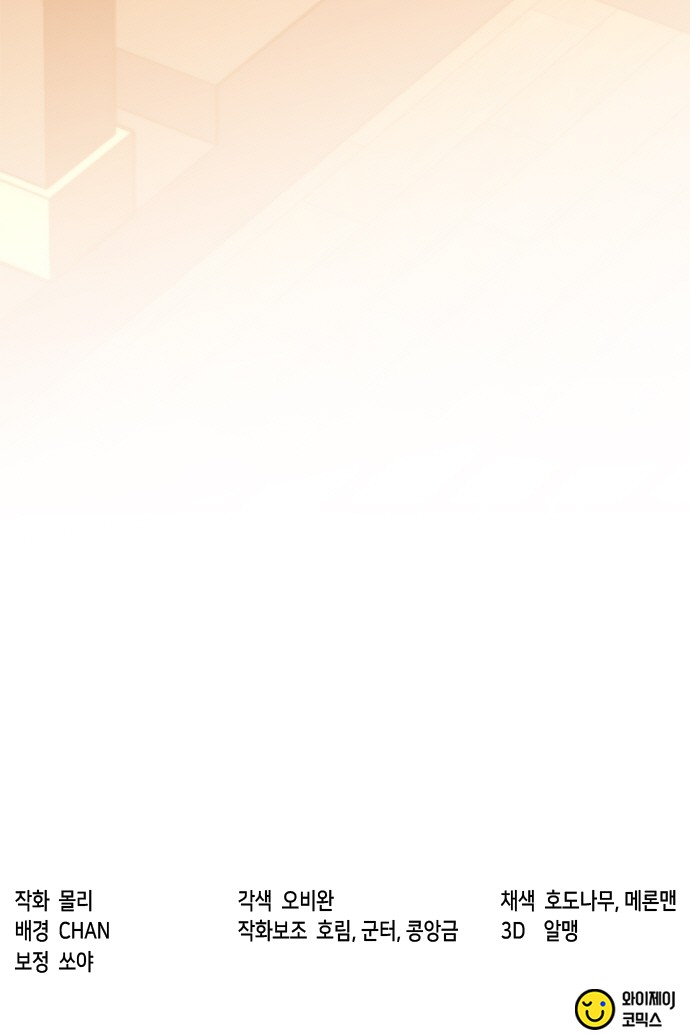 105 페이지