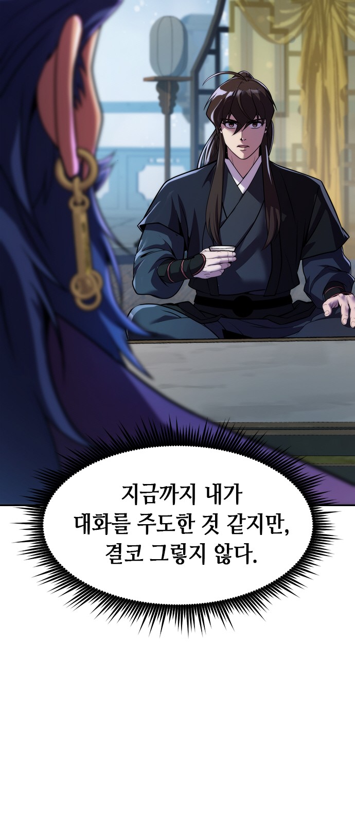 20 페이지