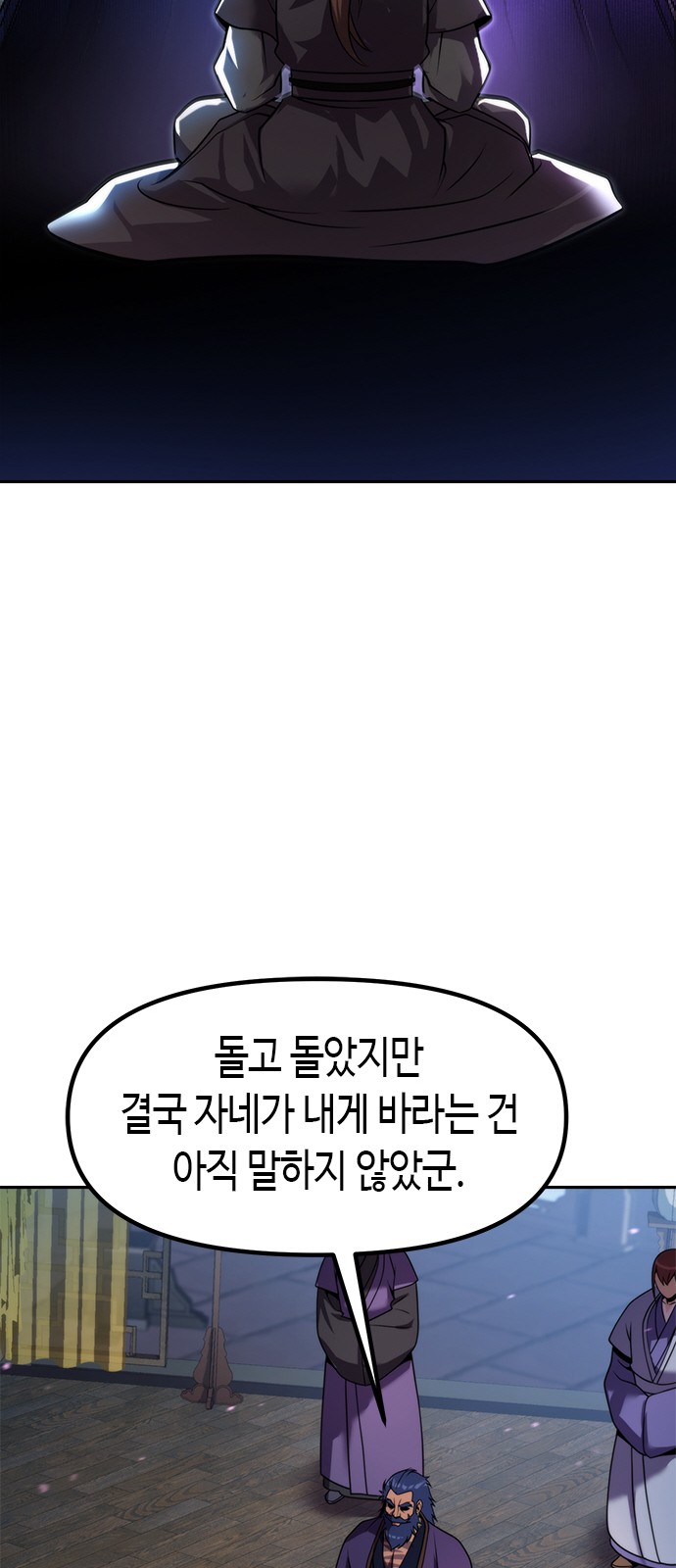 25 페이지