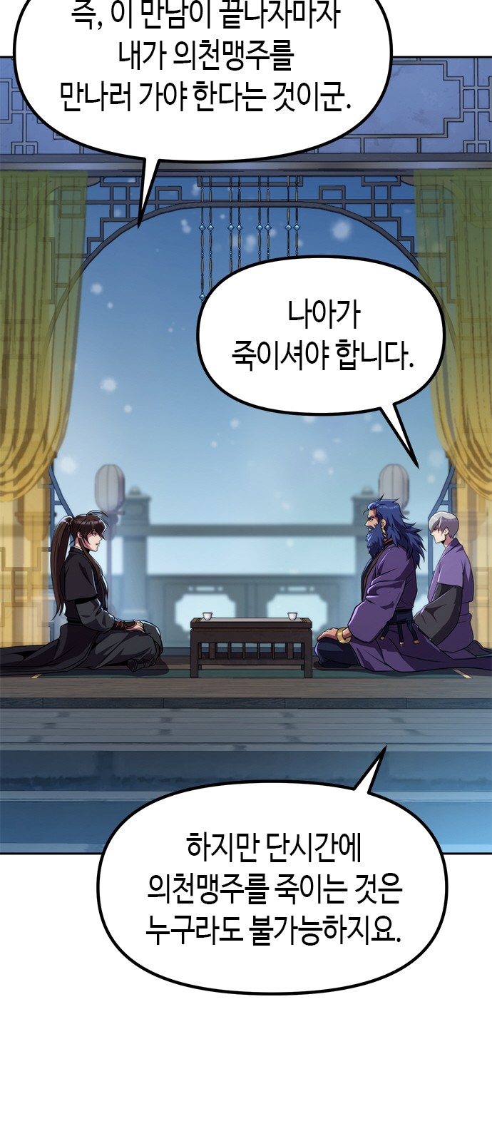 48 페이지