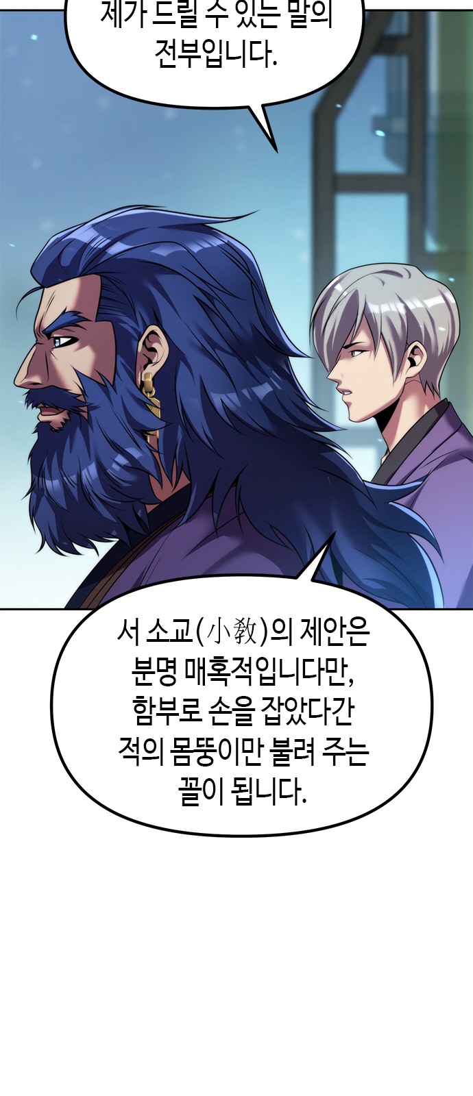 50 페이지