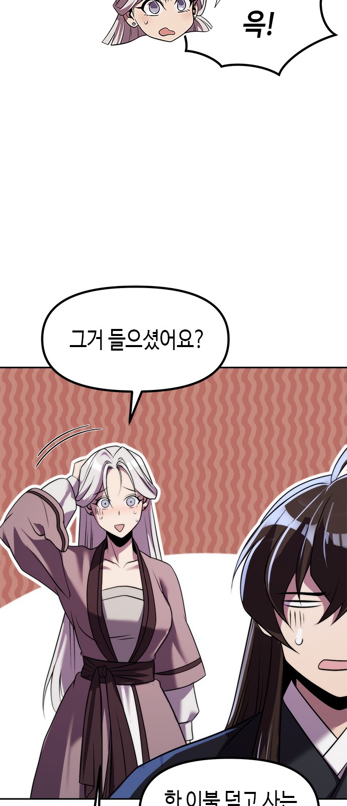 55 페이지