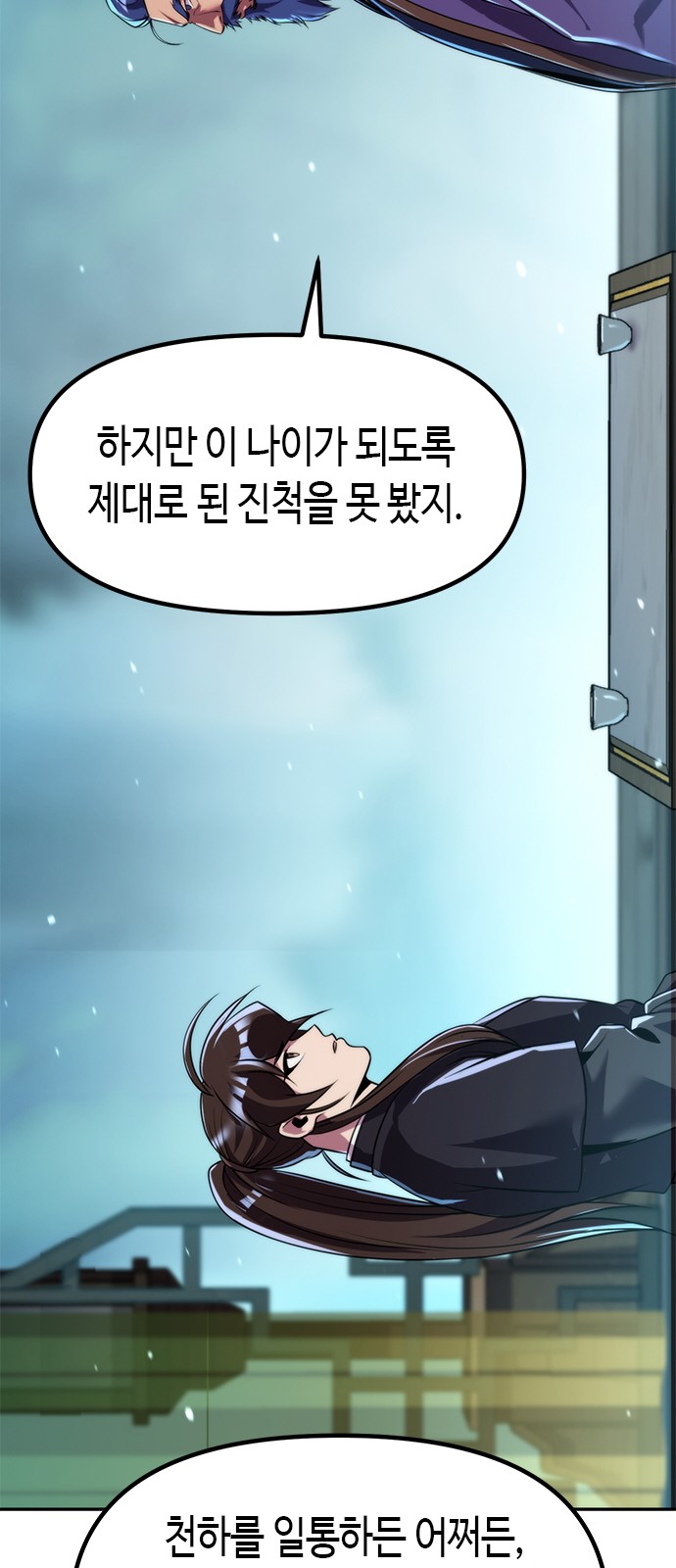 60 페이지
