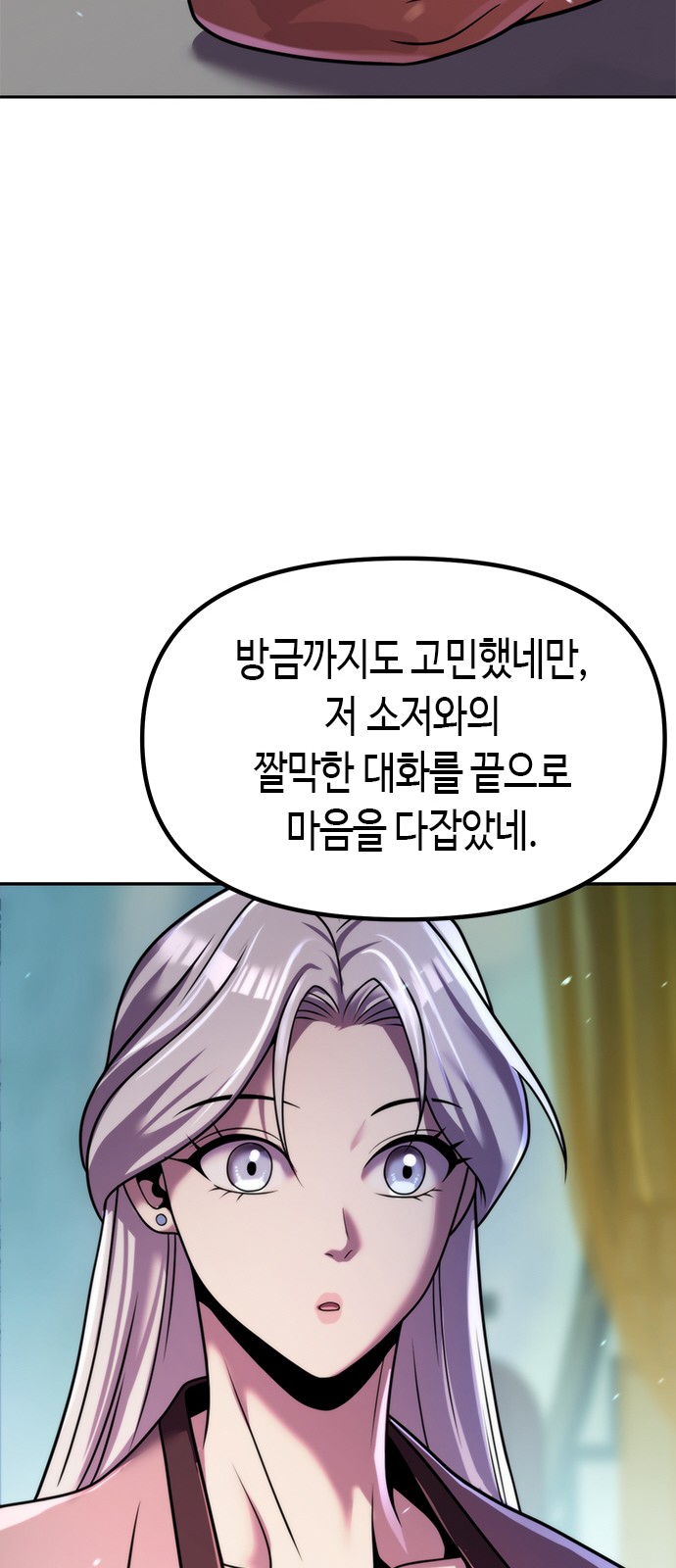 62 페이지
