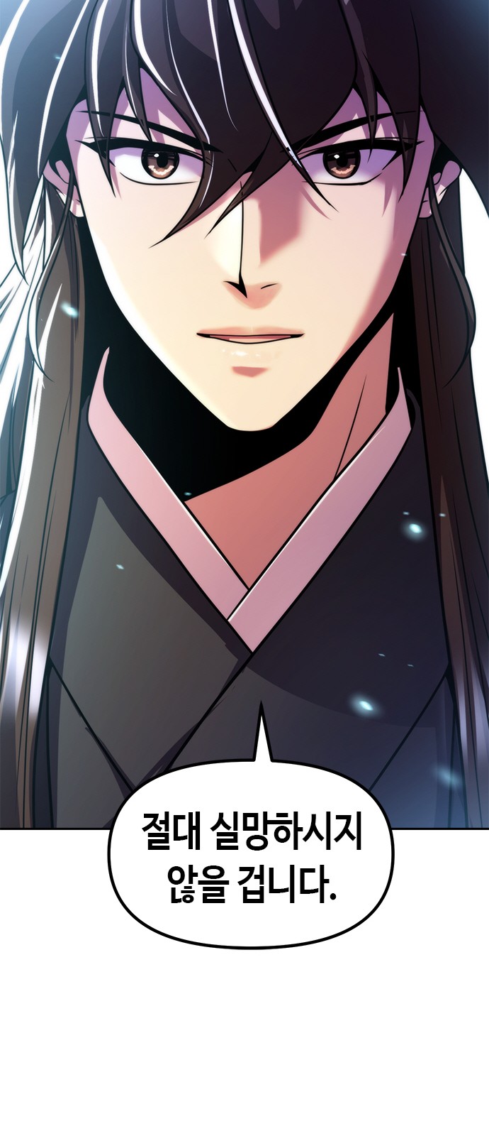 70 페이지