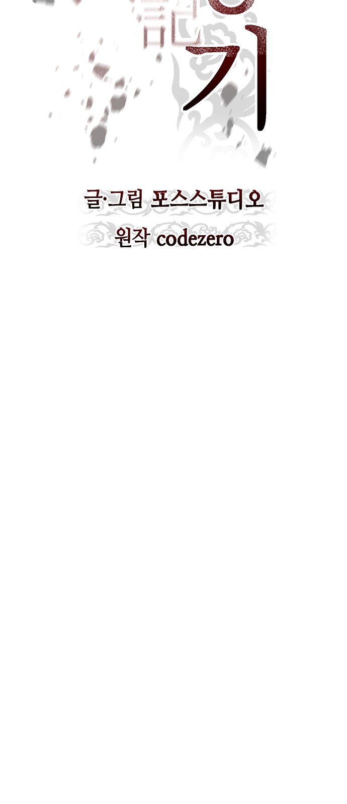 72 페이지