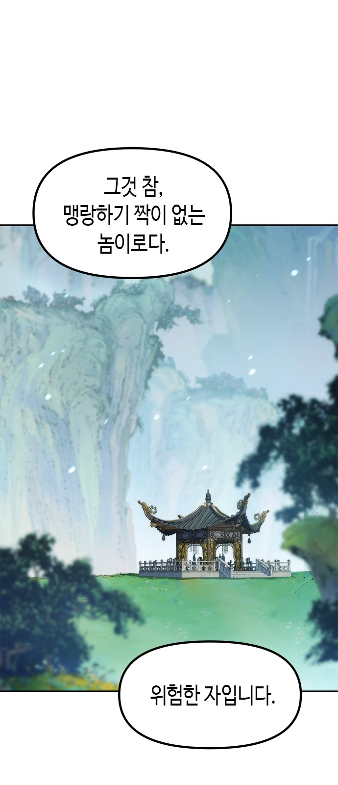 73 페이지