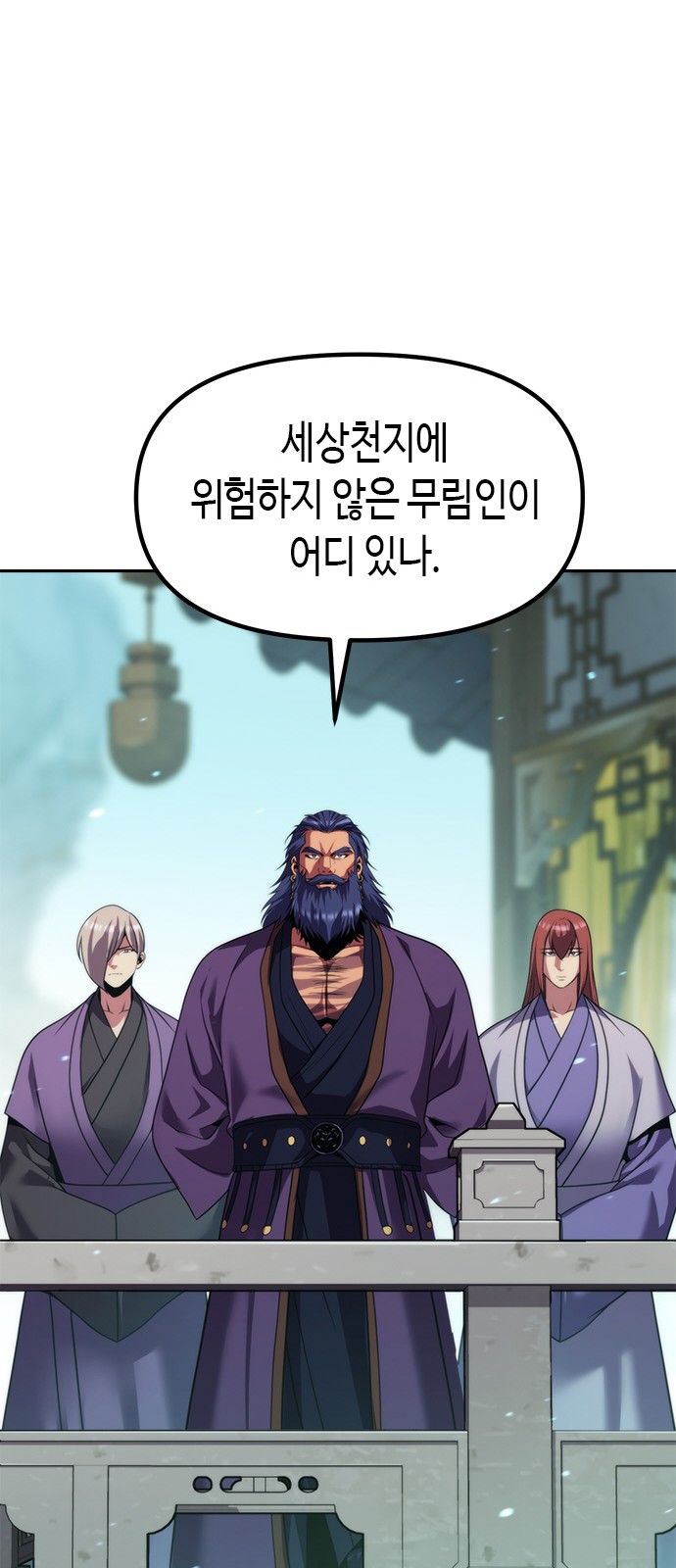 74 페이지