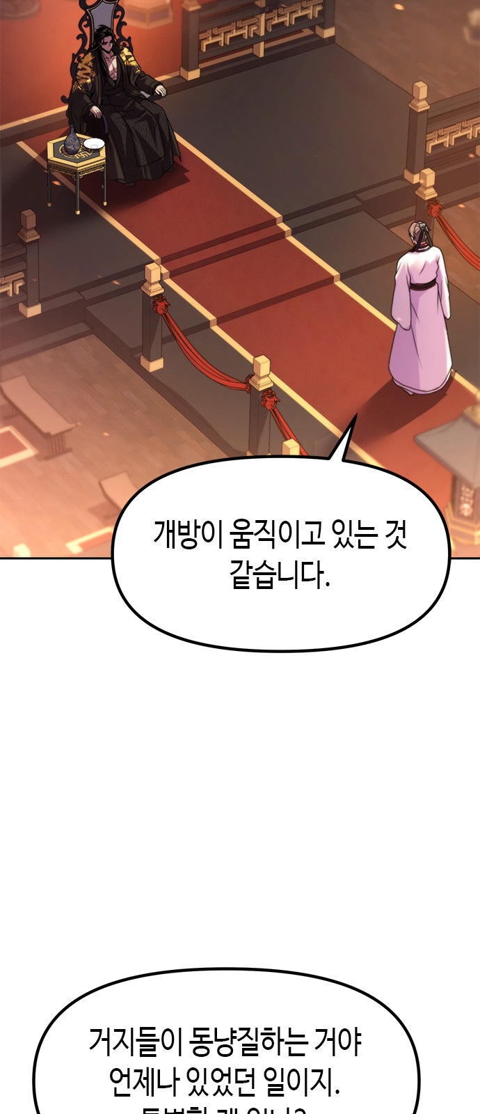 85 페이지