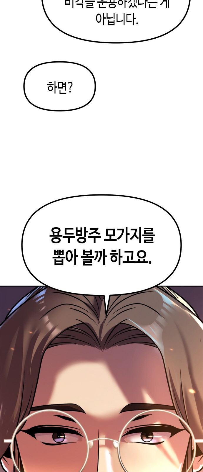 90 페이지