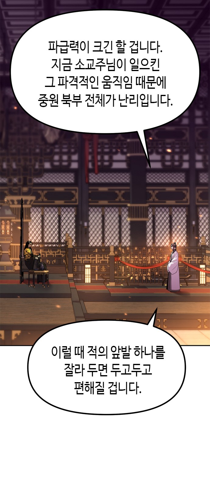 92 페이지