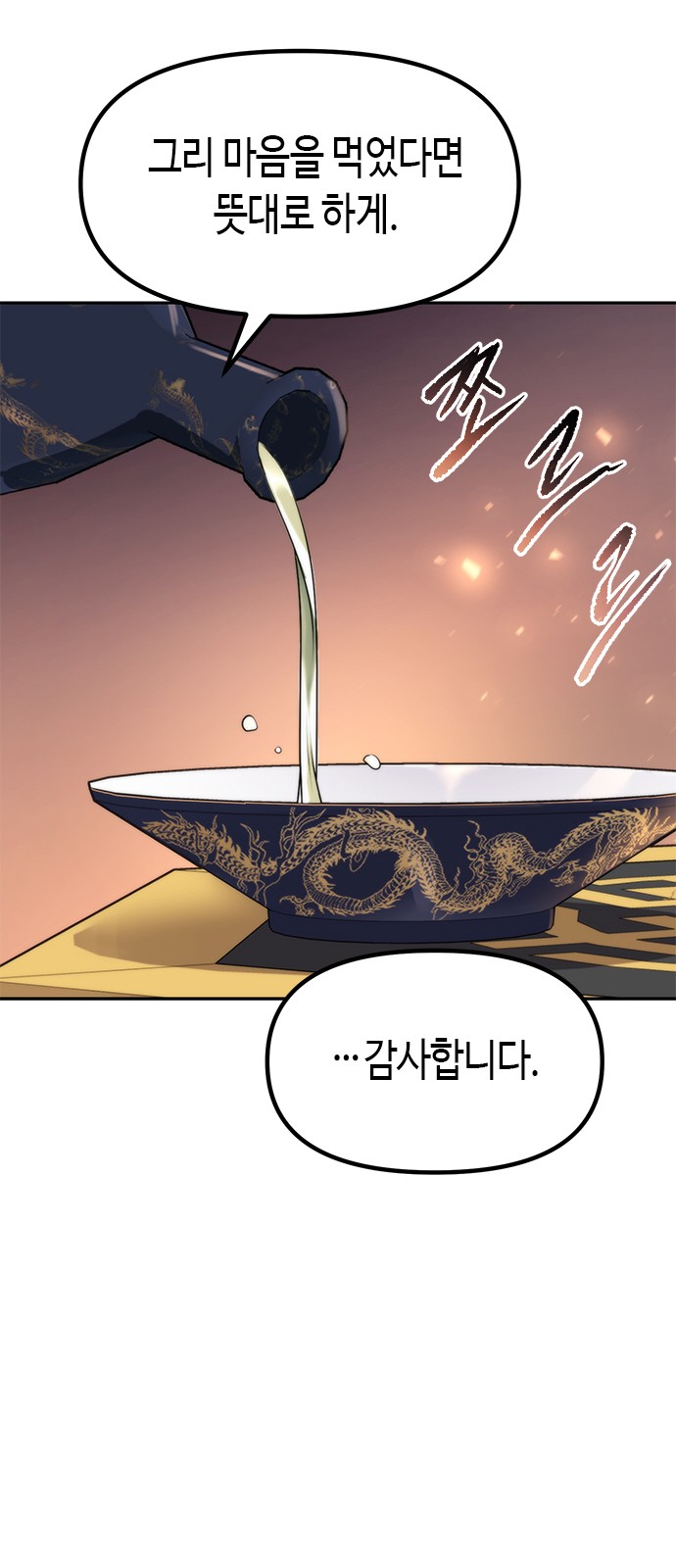93 페이지
