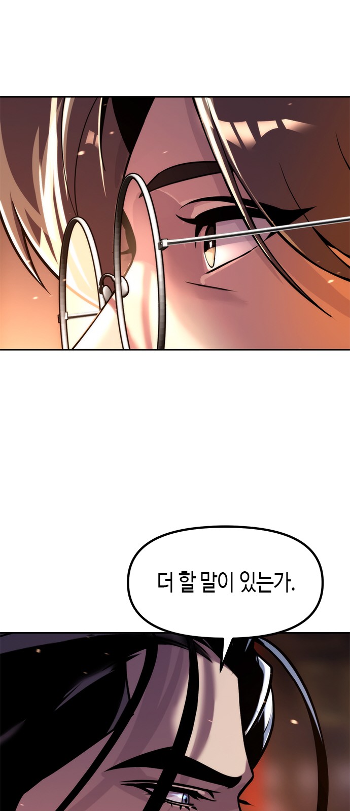 94 페이지