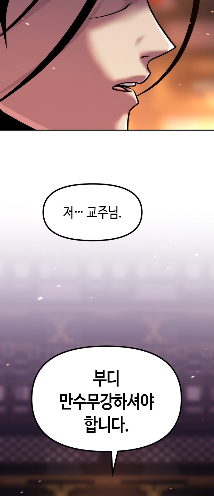 95 페이지