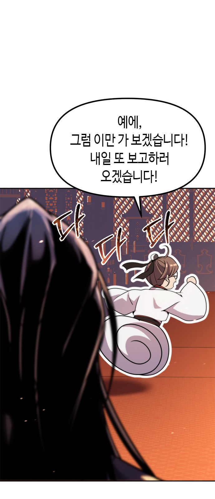 98 페이지