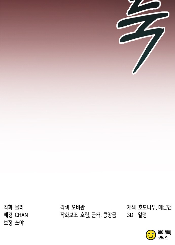 102 페이지