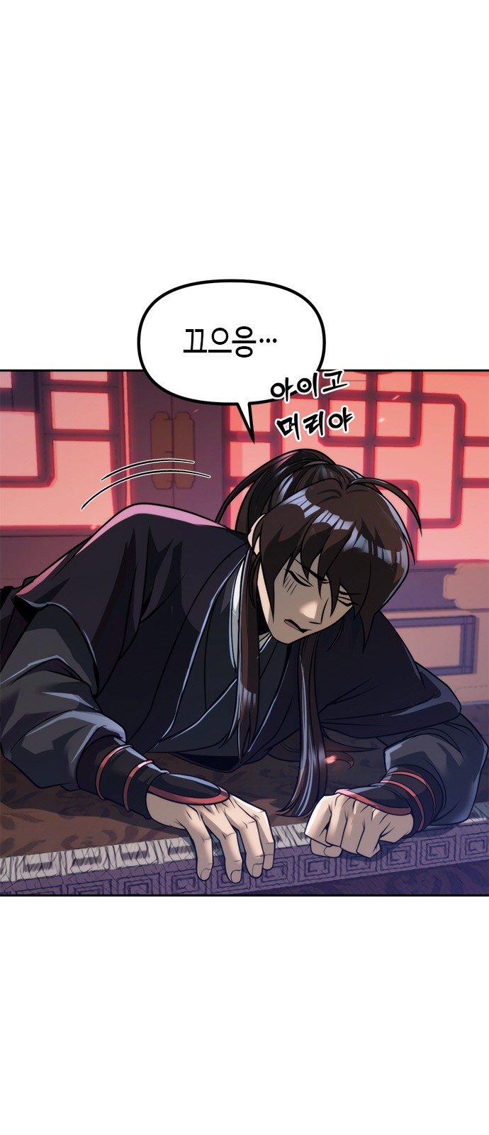 19 페이지